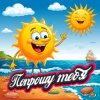 Portada DJ Katya Kadykov - (Вирус) Попрошу тебя (remix) DJ Katya Kadykov - (Вирус) Попрошу тебя (remix)