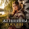 Portada Q-San - Женщины России Q-San - Женщины России