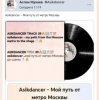 Asikdancer - Мой путь от метро Москвы до минатрикс ФМ
