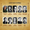 Portada Helena210 - Перевал Дятлова Helena210 - Перевал Дятлова