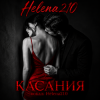 Portada Helena210 - Касания❤️ Helena210 - Касания❤️