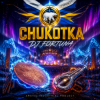 Portada DJ FORTUNA - Чукотка (Chukotka) DJ FORTUNA - Чукотка (Chukotka)