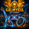 Portada DJ FORTUNA - Калмыкия (Kalmykia) DJ FORTUNA - Калмыкия (Kalmykia)