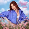 Portada MamaRika - На нашій вулиці (KARMV REMIX) MamaRika - На нашій вулиці (KARMV REMIX)