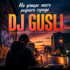Portada DJ GUSLI - In the streets of my hometown DJ GUSLI - In the streets of my hometown