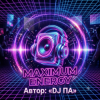 П А - Maximum Energy