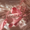Portada Swetlana - Ленточка Swetlana - Ленточка