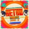 Portada DJ Alex Mega & DJ Andrey Project - Retro Party (2000-x) DJ Alex Mega & DJ Andrey Project - Retro Party (2000-x)