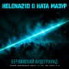Portada Helena210 - Berlin Undergound.⚡⚡⚡ Helena210 - Berlin Undergound.⚡⚡⚡
