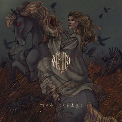 Portada Девица - Мой родной