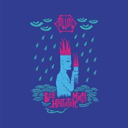 Portada Пыль - Сервисный Центр