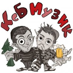Portada KSB muzic - Я люблю тебя
