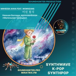 Portada 어린 왕자