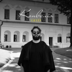 Portada Geed - Конвалія