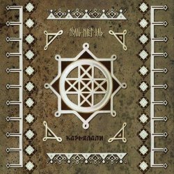 Portada Тролль Гнёт Ель - Медведь Йонне