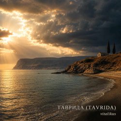 Portada ViTaLiKuS - ТАВРИДА (TAVRIDA)