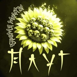 Portada Плуг - Бремя мечты