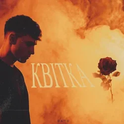 Portada QANO - Квітка