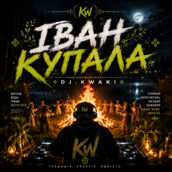 Portada DJ.kwaki - ІВАН КУПАЛА