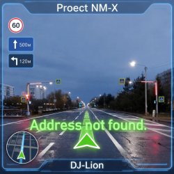 Portada DJ-Lion- Л. Е. В. - Адрес не найден