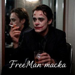 Portada FreeMan - маска