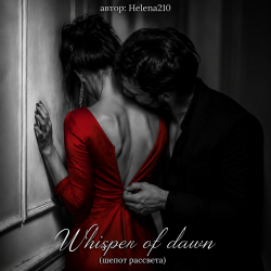 Portada Helena210 - Whisper of dawn ( шепот рассвета)🔥❤️