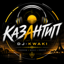 Portada DJ.kwaki - Казантип
