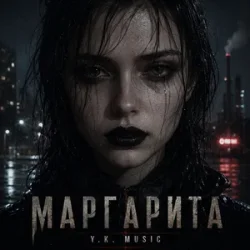 Portada Y.K. Music - Маргарита