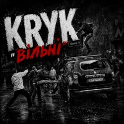 Portada KRYK - Вільні