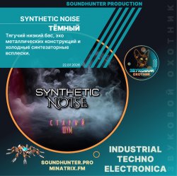 Portada Synthetic Noise - Тёмный