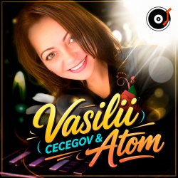 Portada Vasilii CECEGOV & Atom - Уводят вновь меня дороги