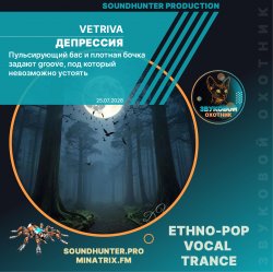 Portada Vetriva - Депрессия