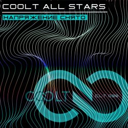 Portada COOLT @ Silver Rain 21.07.2026 #931