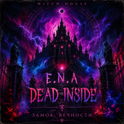 Portada E.N.A&Dead Inside - Замок Вечности