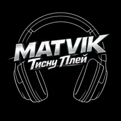 Portada Matvik - Тисну Play