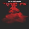 Portada TINI LIN, Babylaurenne - Последний танец TINI LIN, Babylaurenne - Последний танец