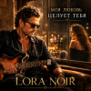 Portada LORA NOIR - «Моя любовь тебя целует»/"My Love Kisses You" LORA NOIR - «Моя любовь тебя целует»/"My Love Kisses You"