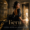 LORA NOIR & K.NEWFIELD - БЕГИ