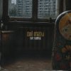 Portada HANT, Kardenal - Своё отбегал HANT, Kardenal - Своё отбегал