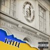 14Дней - Like my heart