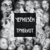 Portada Моноскоп N - На переднем крае весны Моноскоп N - На переднем крае весны