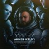 Portada Ahmed Helmy - Lost In A State (Original Mix) Ahmed Helmy - Lost In A State (Original Mix)