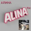 Portada Алина Даниленко - Алина FM Алина Даниленко - Алина FM