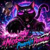 Portada PowerHitPashechka - #МяуБит_PowerHitPashechka PowerHitPashechka - #МяуБит_PowerHitPashechka