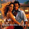 Portada Алина Даниленко - Bonfire of Love Алина Даниленко - Bonfire of Love