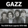 Portada GAZZ - Straightfight 1979. Rehersal demo 1980. Restored & remastered 2026 GAZZ - Straightfight 1979. Rehersal demo 1980. Restored & remastered 2026