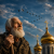Portada #B2G - Я пришел к тебе, Господь,поговорить.
