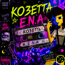 Portada E.N.A - Козетта