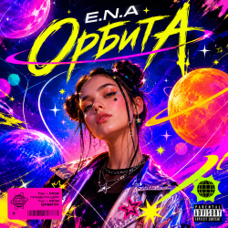 Portada E.N.A - Орбита