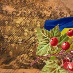 Portada Червона калина - Ой служив же я у пана